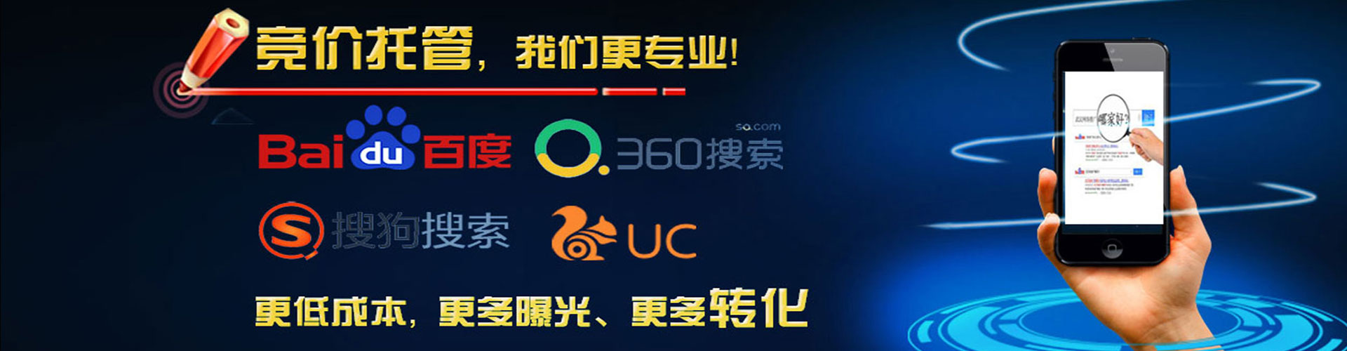 周至百度网络推广